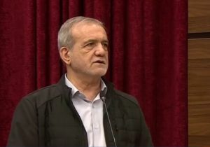 پزشکیان: اگر همدل باشیم آمریکا نمی‌تواند سواستفاده کند