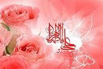 ازدواج علوی فاطمی، راهی برای تحکیم خانواده