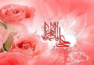 ازدواج علوی فاطمی، راهی برای تحکیم خانواده