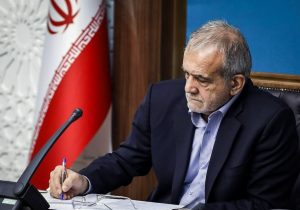 پزشکیان: دولت در تلاش است زندگی مردم مختل نشود