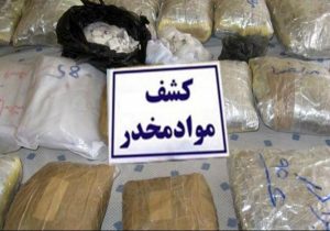 توقیف ۸۴ کیلو موادمخدر در مرز