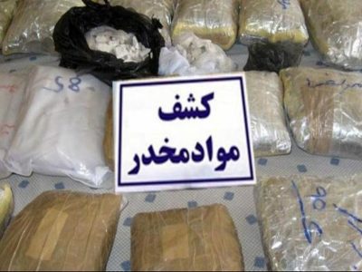 توقیف ۸۴ کیلو موادمخدر در مرز
