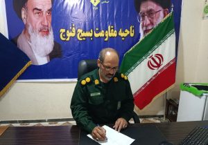 رهبری، ستون خیمه انقلاب در برابر توطئه‌ها