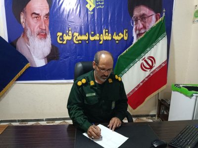 رهبری، ستون خیمه انقلاب در برابر توطئه‌ها