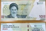 واحد پول ملی ریال می ماند