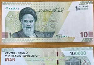 واحد پول ملی ریال می ماند