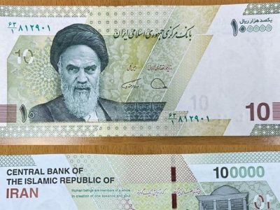 واحد پول ملی ریال می ماند