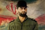 شهید بابایی اسطوره شجاعت و ایثار