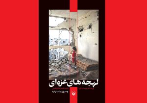 این فقط یکی از هزار است