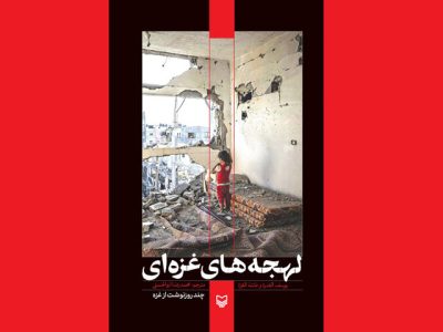 این فقط یکی از هزار است
