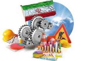 هلدینگ‌ها پای کار توسعه سیستان‌وبلوچستان