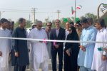 گام تازه فنوج در مسیر توسعه