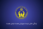 قلم‌چی همه دانش‌آموزان کمیته امداد را بورسیه کرد
