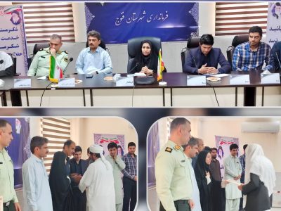 نشست همگرایی و وحدت‌آفرینی با حضور مسئولان و روحانیون