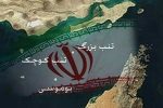 پاسخ محکم ایران به شورای همکاری خلیج فارس