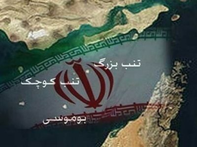 پاسخ محکم ایران به شورای همکاری خلیج فارس