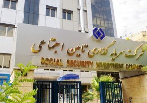 مدیرعامل شستا برکنار می‌شود؟