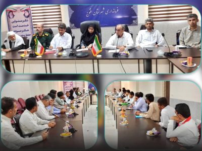 هم‌افزایی دستگاه‌ها برای سال تحصیلی جدید