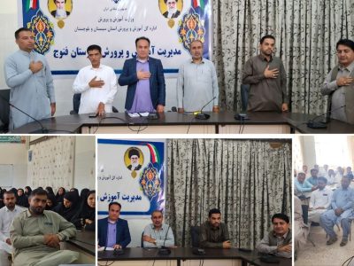 همافزایی فرهنگی و پرورشی در مسیر تربیت نسل آینده