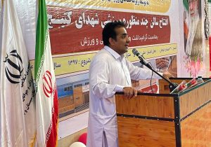 سالن شهدای کتیج پس از ۱۰ سال افتتاح شد