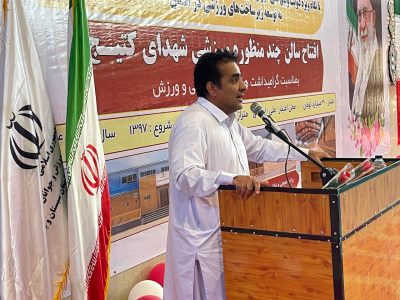 سالن شهدای کتیج پس از ۱۰ سال افتتاح شد