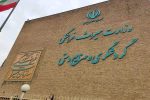 ایجاد نمایندگی میراث فرهنگی در ۹ شهرستان سیستان‌وبلوچستان