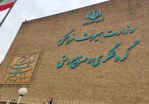 ایجاد نمایندگی میراث فرهنگی در ۹ شهرستان سیستان‌وبلوچستان