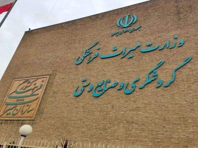ایجاد نمایندگی میراث فرهنگی در ۹ شهرستان سیستان‌وبلوچستان