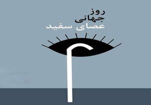 روشن‌دلان راویان نوری که از درون می‌تابد