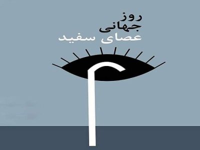 روشن‌دلان راویان نوری که از درون می‌تابد
