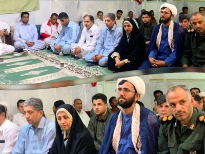 گرامیداشت یاد شهدای مقاومت و دفاع مقدس