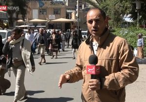 توقف کمکهای سازمان ملل به یمن با هدف آزادی جاسوسان