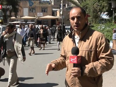 توقف کمکهای سازمان ملل به یمن با هدف آزادی جاسوسان