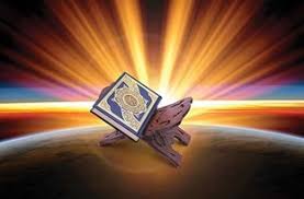 آرامش امروز با قرآن