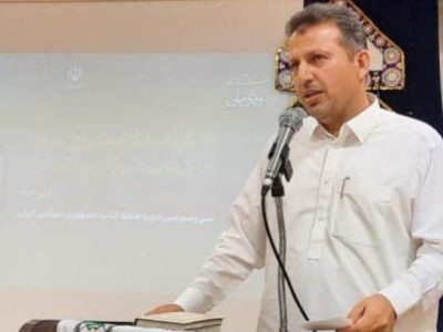 تجلیل از کتابداران ایرانشهر آیین پاسداشت اندیشه