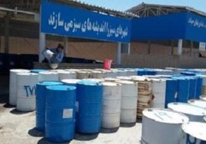 جمعآوری و امحای پسماندهای خطرناک