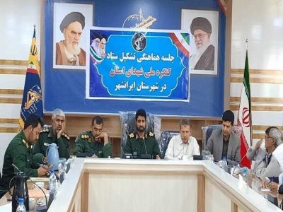 عزت امروز جامعه میراث جانفشانی شهداست