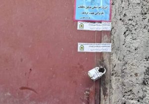 کشف ۲۶ تن برنج در انبار غیرمجاز چابهار