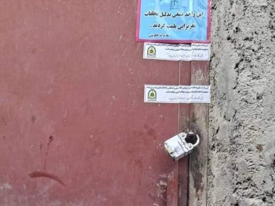 کشف ۲۶ تن برنج در انبار غیرمجاز چابهار