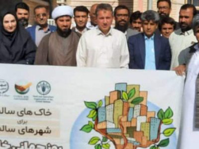 حفظ خاک و آب پایهی توسعه پایدار