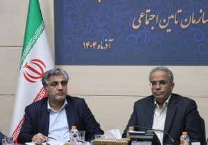 مقصد جدید سرمایه‌گذاری شرکت‌های سازمان تامین اجتماعی