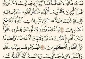 آرامش امروز با قرآن