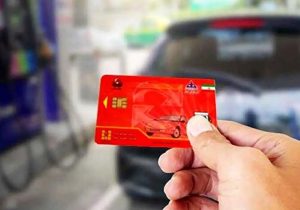 خرید و فروش سهمیه سوخت یارانه‌ای ممنوع است