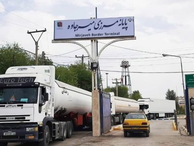 فعال بودن ۲۶ هزار کارت مبادلات مرزی در سیستان‌وبلوچستان