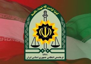 هشدار پلیس مبنی بر کشته‌سازی گروهک‌ها در تجمعات