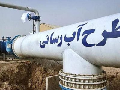 بهره‌مندی ۱۰ هزار ساحل‌نشین از آب پایدار