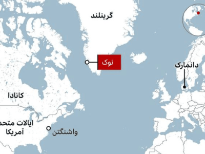 گرینلند در اشغال دانمارک است