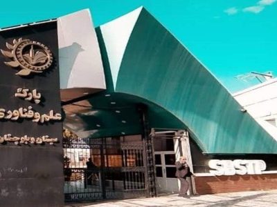 راه‌اندازی پلتفرم بومی هوش مصنوعی شرق کشور