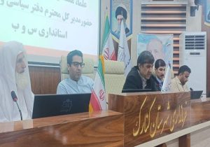 کنارک، جزو ۳ شهرستان برتر ثبت‌نام شوراها