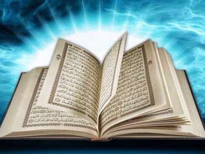 آرامش امروز با قرآن